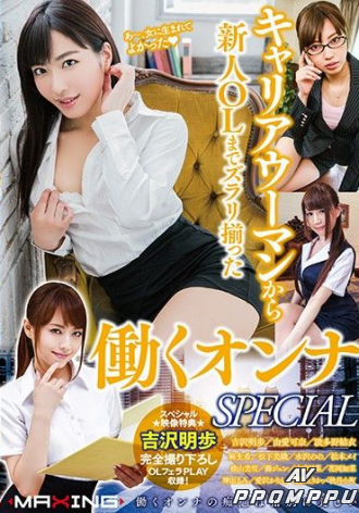 MXSPS-524