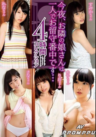 SHIC-077