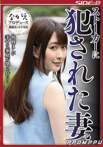 NSPS-590