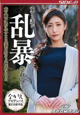 NSPS-596