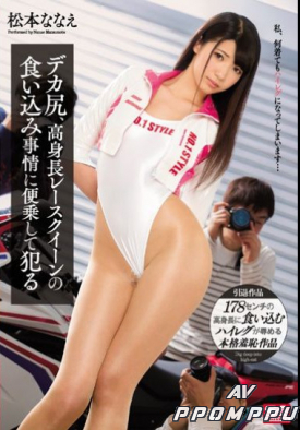 SNIS-958 품번 이미지