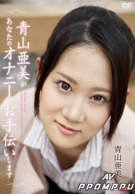 REBO-0020 품번 이미지