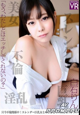 CRVR056 품번 이미지