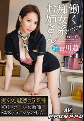 ABP-639 품번 이미지