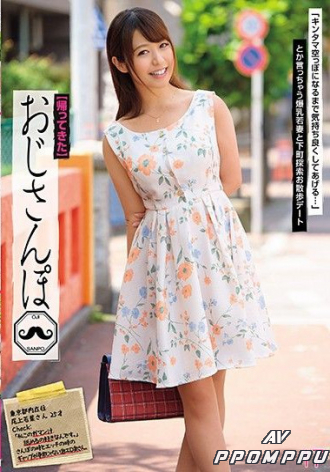 EIKI-055