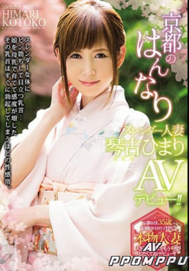 AVOP-368 품번 이미지