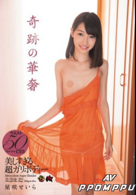DASD-393 품번 이미지
