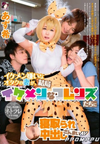 MRSS-046