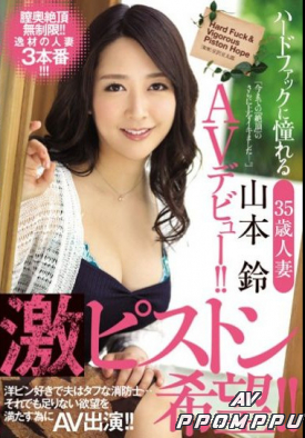 JUY-272 품번 이미지