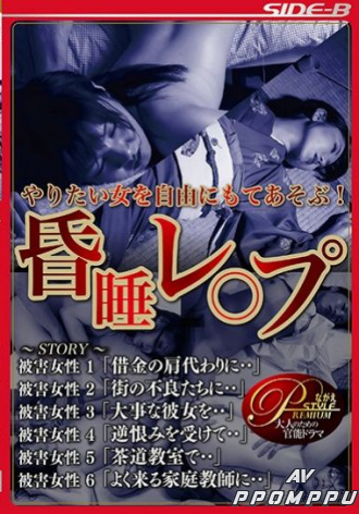NSPS-634