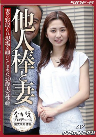 NSPS-635