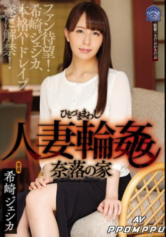 SHKD-761