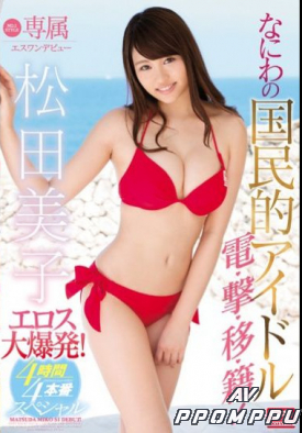 SSNI-028 품번 이미지