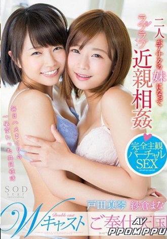 STAR-842