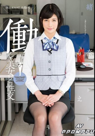 UFD-069