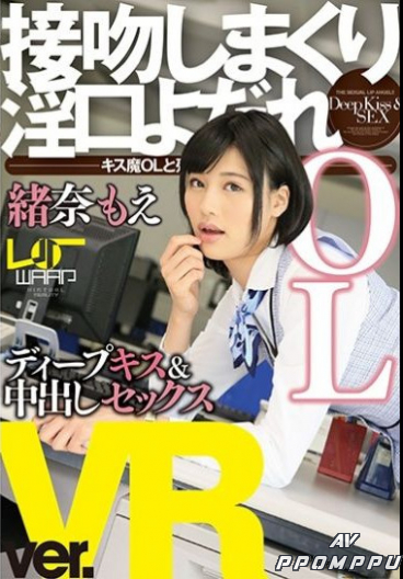 WPVR080 (2wpvr00080) 품번 이미지