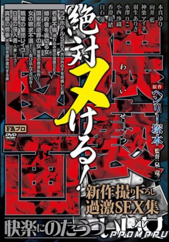 HQIS-043