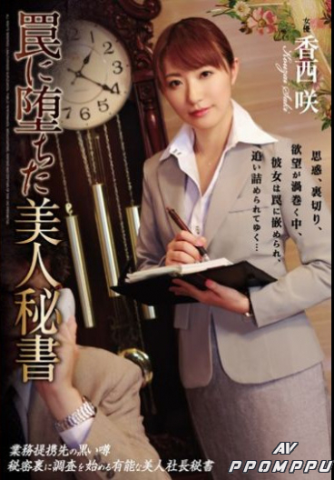 RBD-874 (rbd00874) 품번 이미지