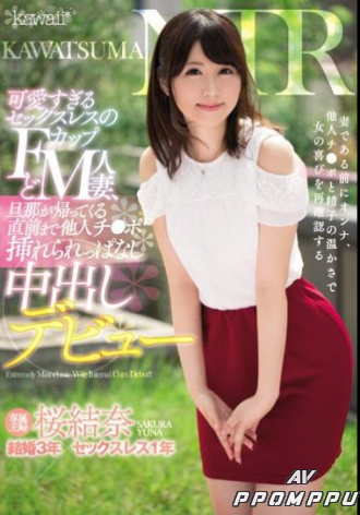 KAWD-861