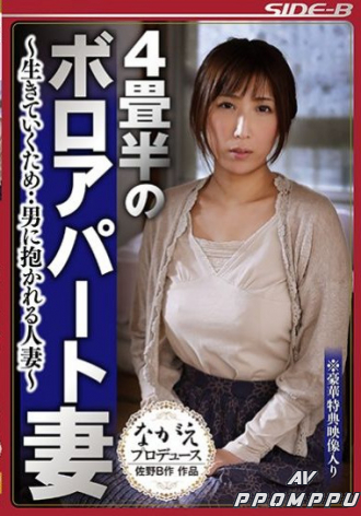 NSPS-651