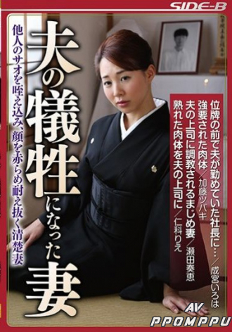 NSPS-659