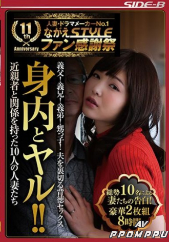 NSPS-669