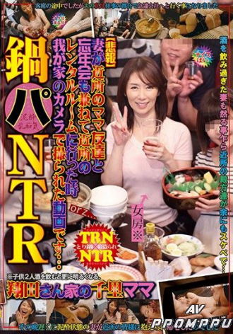 RADC-017