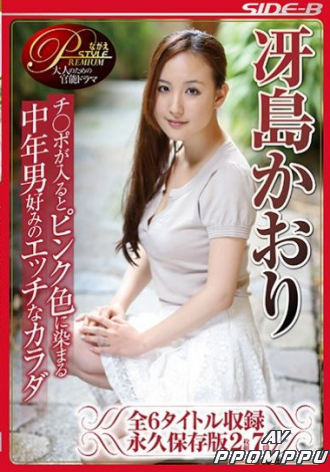 NSPS-674