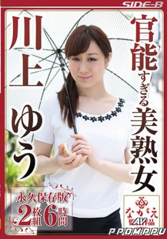 NSPS-677