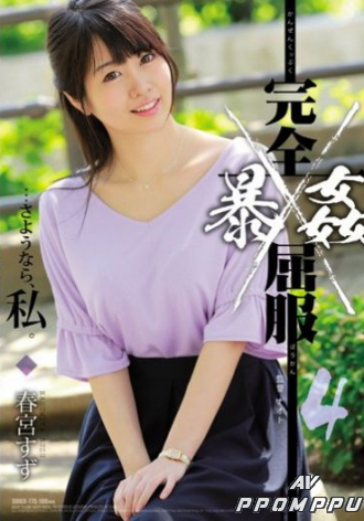 SHKD-775
