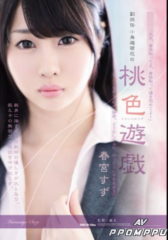 SHKD-781