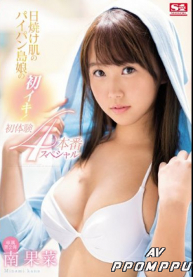 SSNI-113 품번 이미지
