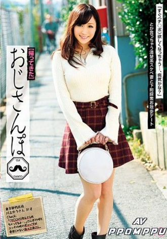 EIKI-067