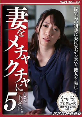 NSPS-681