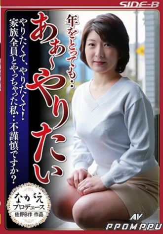 NSPS-682