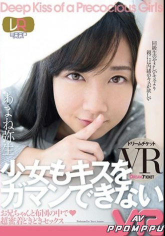 DTVR-003