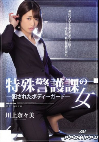 SHKD-785