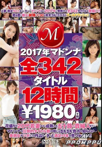 JUSD-790