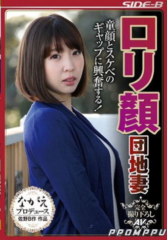 NSPS-710