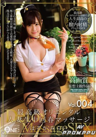 ONEZ-147