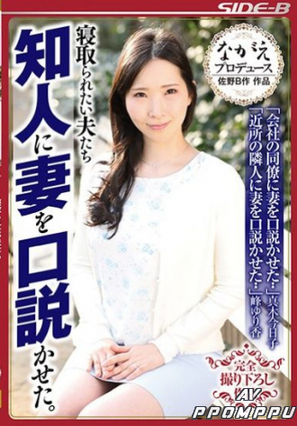 NSPS-721