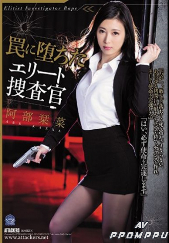SHKD-798