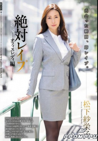 SHKD-801