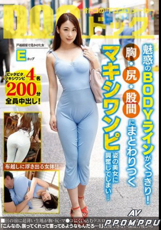 DOCP-074