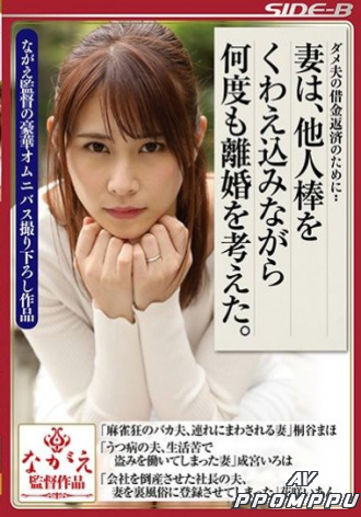 NSPS-730