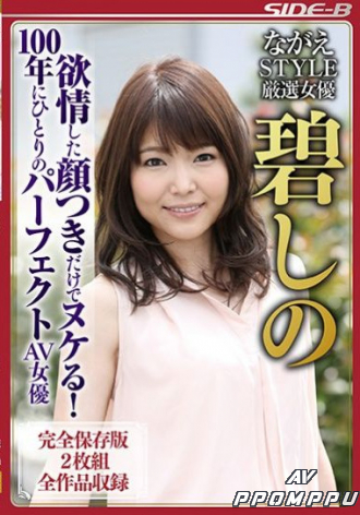 NSPS-732
