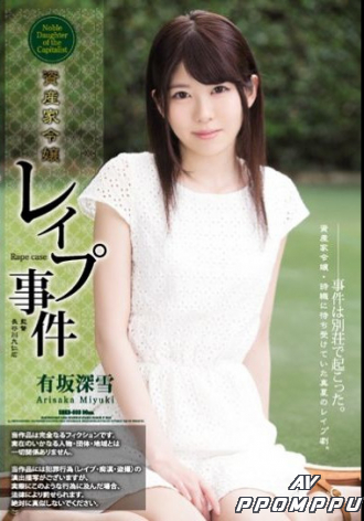 SHKD-803