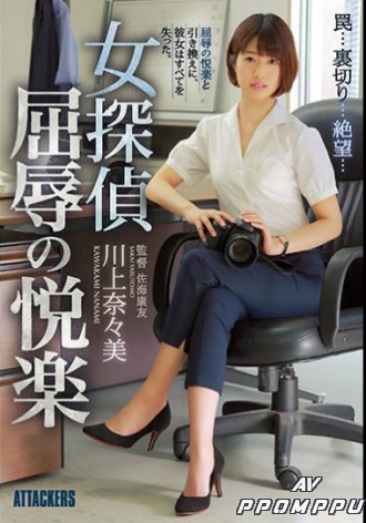 SHKD-805