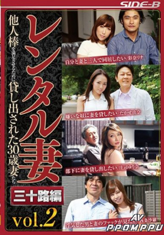 NSPS-741