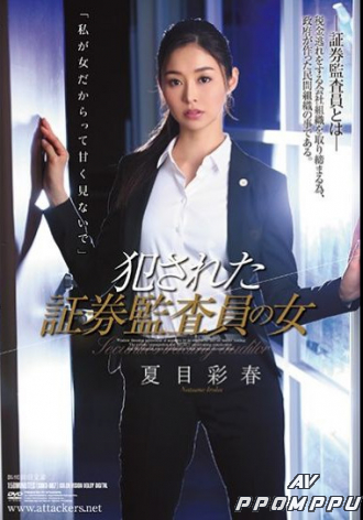 SHKD-807